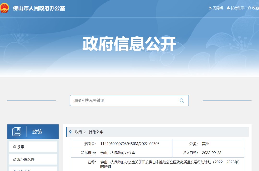 微信图片_20221019100018.png