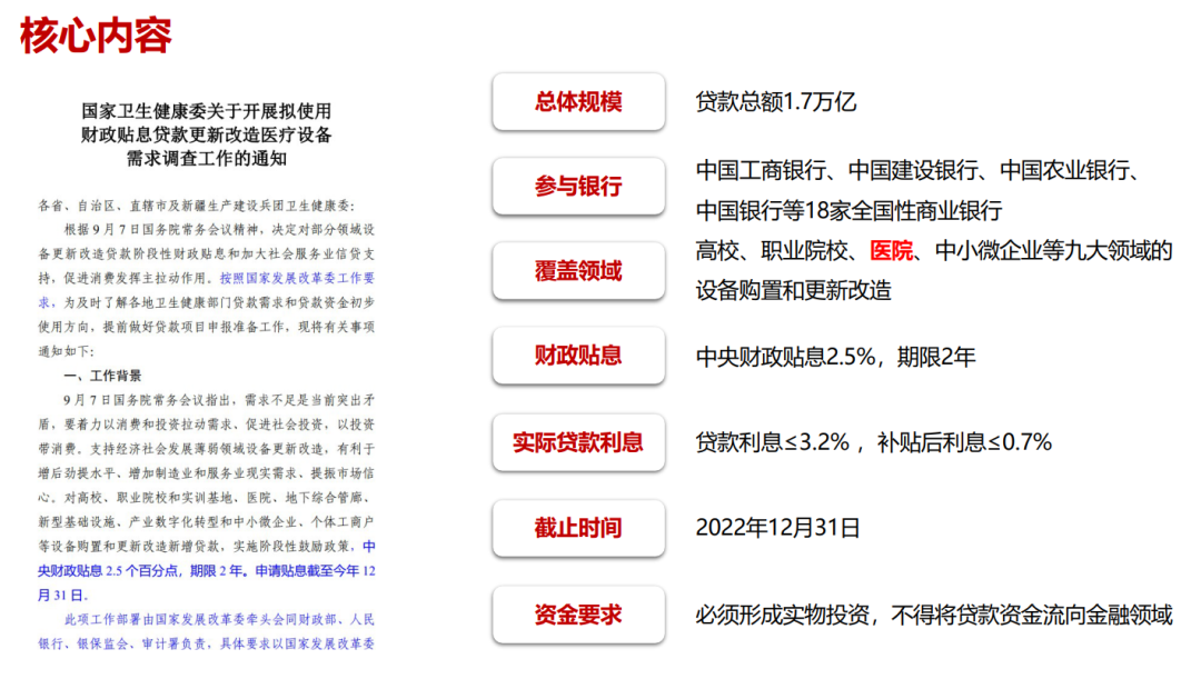 微信图片_20221020200318.png