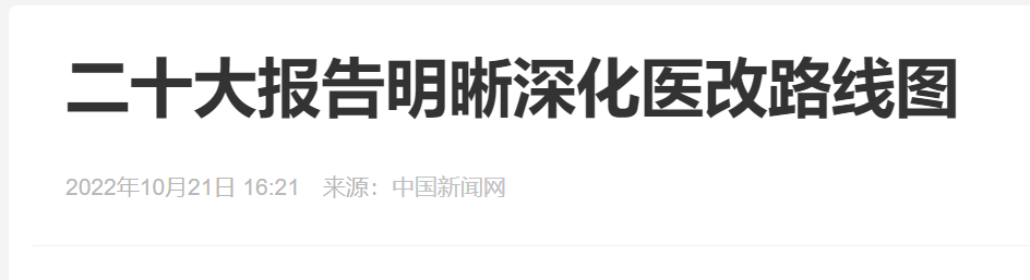 微信图片_20221023191558.png