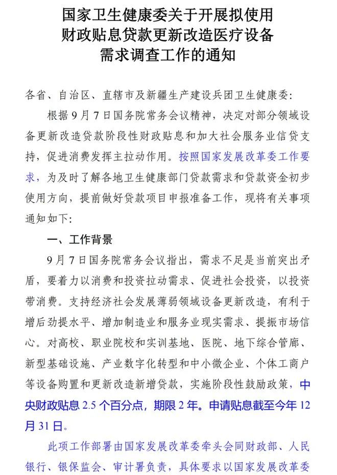 微信图片_20221108145020.jpg 微信图片_20221108145020.jpg