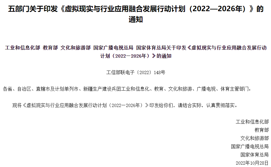 微信图片_20221103082722.png