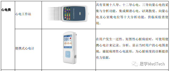微信图片_20221226103332.png