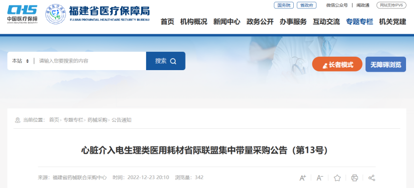 微信图片_20221228104932.png