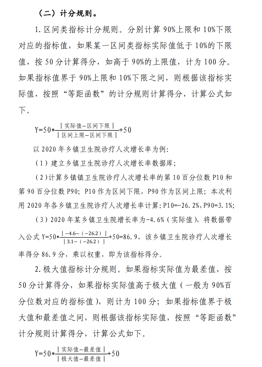 微信图片_20221206140042.png