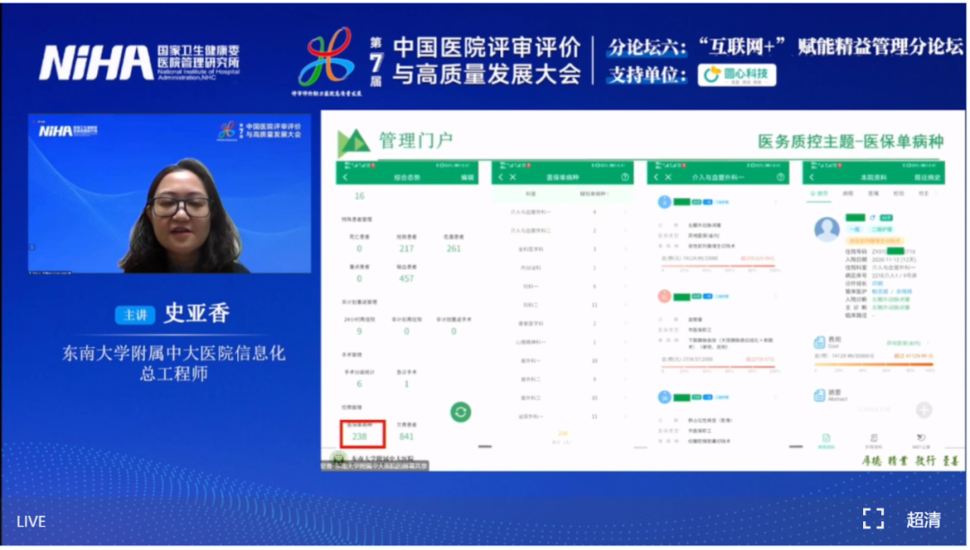 微信图片_20221229192651.png