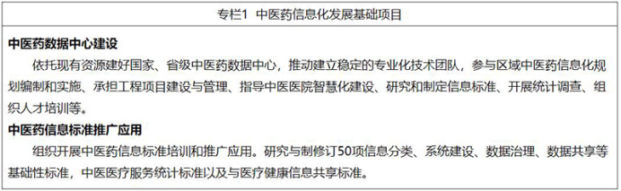 微信图片_20221211140257.png