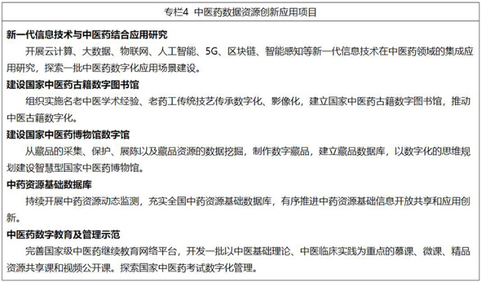 微信图片_20221211140349.png