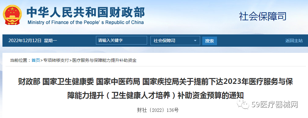 微信图片_20221214183814.png