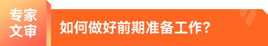 微信图片_20221213125856.png