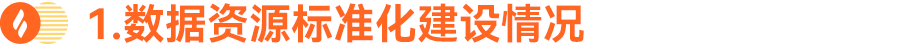 微信图片_20221213125909.png