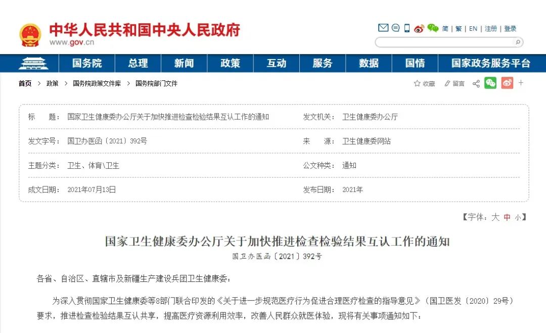 微信图片_20221213114149.jpg
