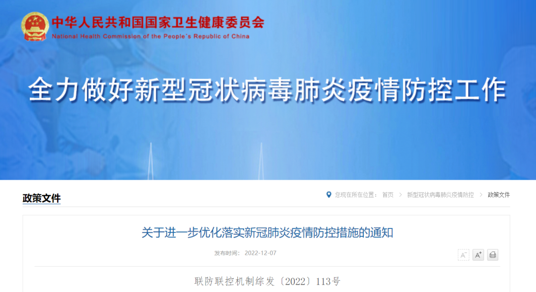 微信图片_20221208130624.png