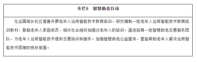 微信图片_20220318095048.png