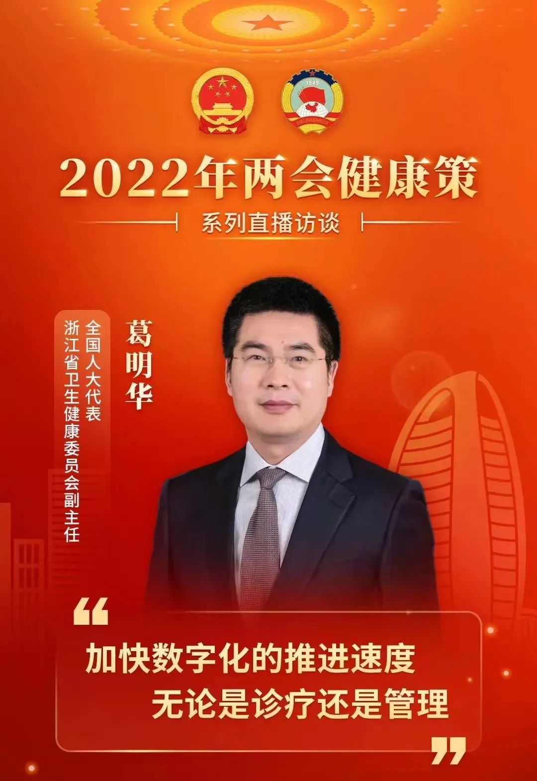 微信图片_20220317162426.jpg