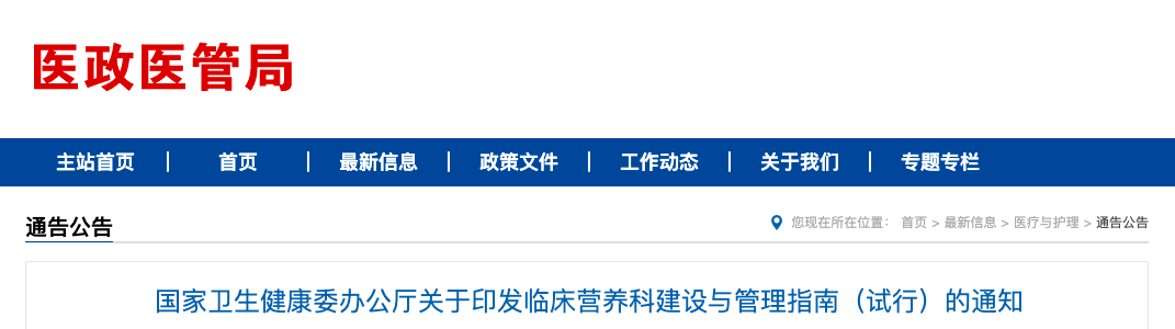 微信图片_20220329084236.png