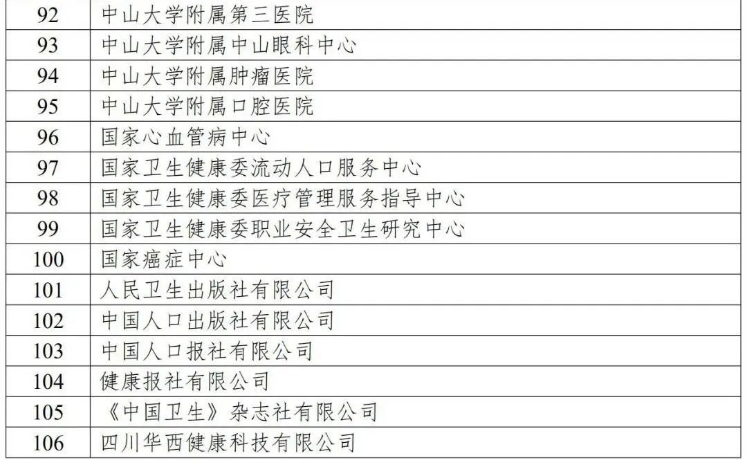 微信图片_20220328083838.jpg