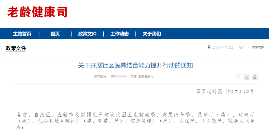 微信图片_20220329083619.png