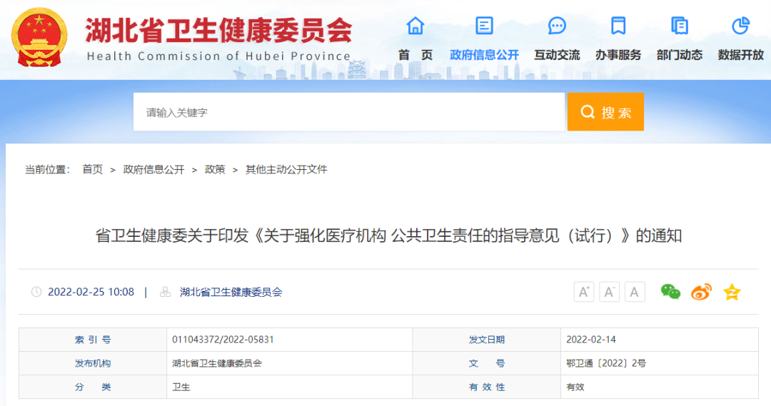微信图片_20220316102711.png