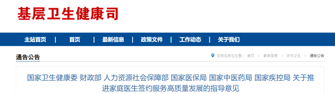 微信图片_20220321094131.png