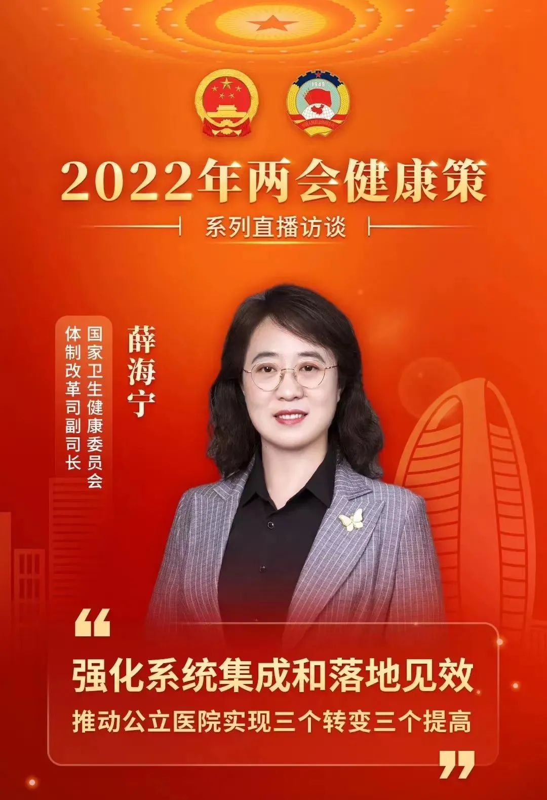 微信图片_20220317162419.jpg