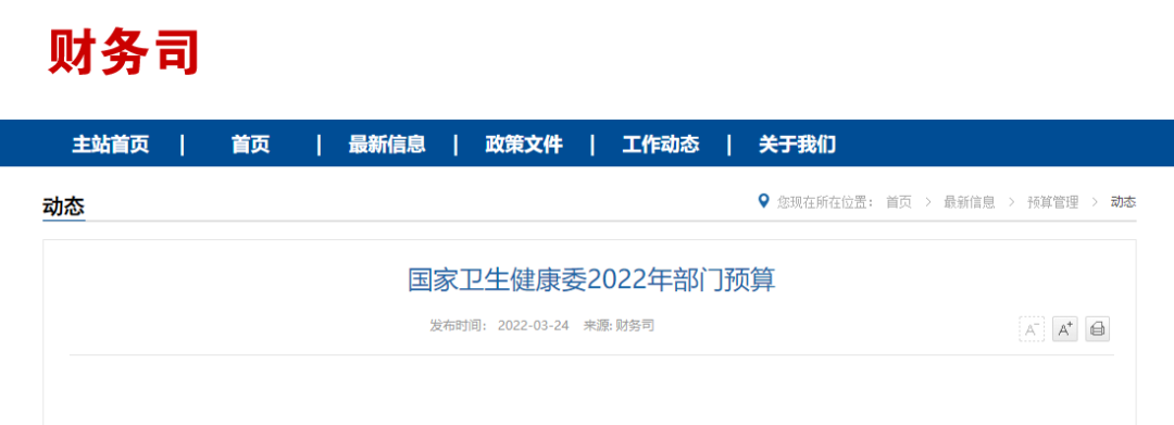 微信图片_20220328083820.png
