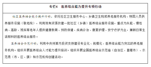 微信图片_20220318095033.png