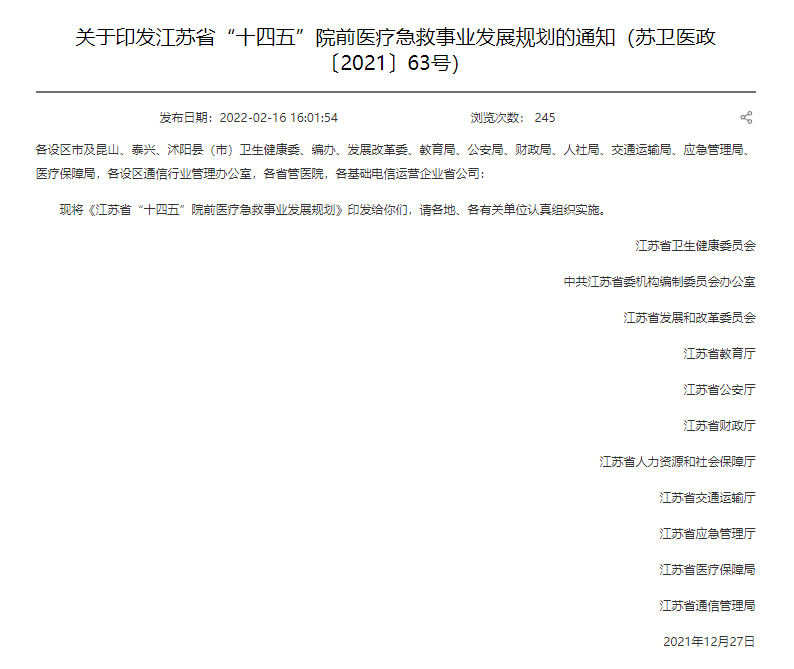 微信图片_20220315084911.png