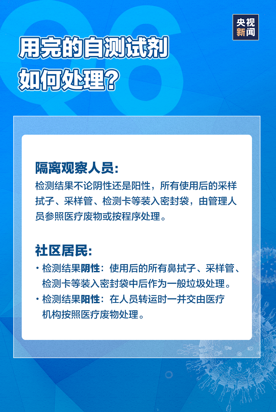 微信图片_20220314082937.png