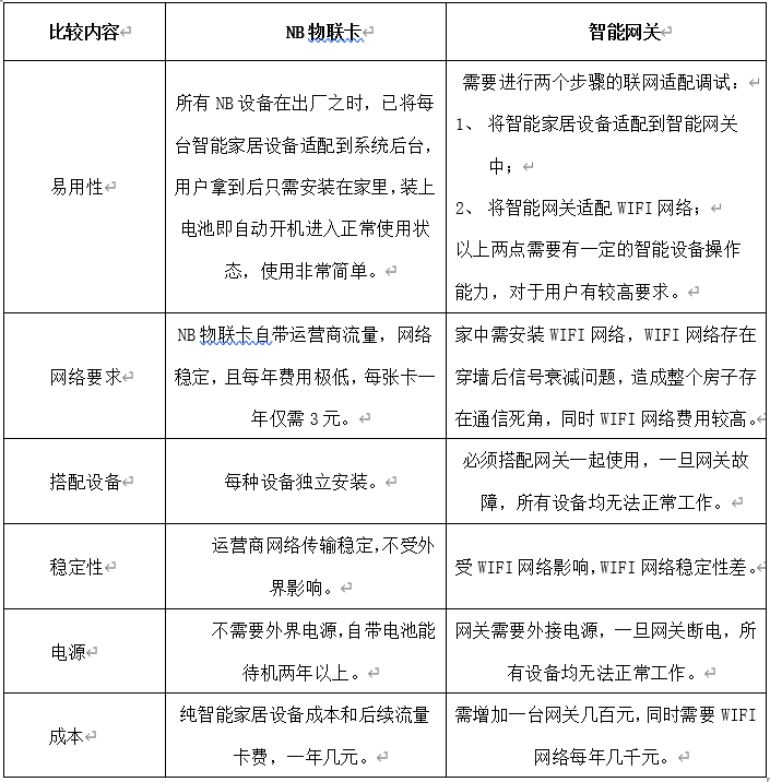 微信图片_20220304090032.png