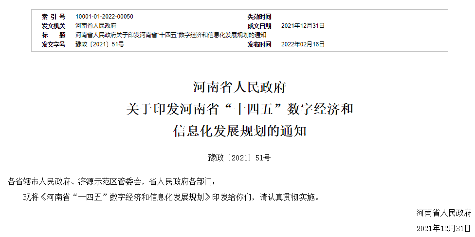 微信图片_20220315085040.png
