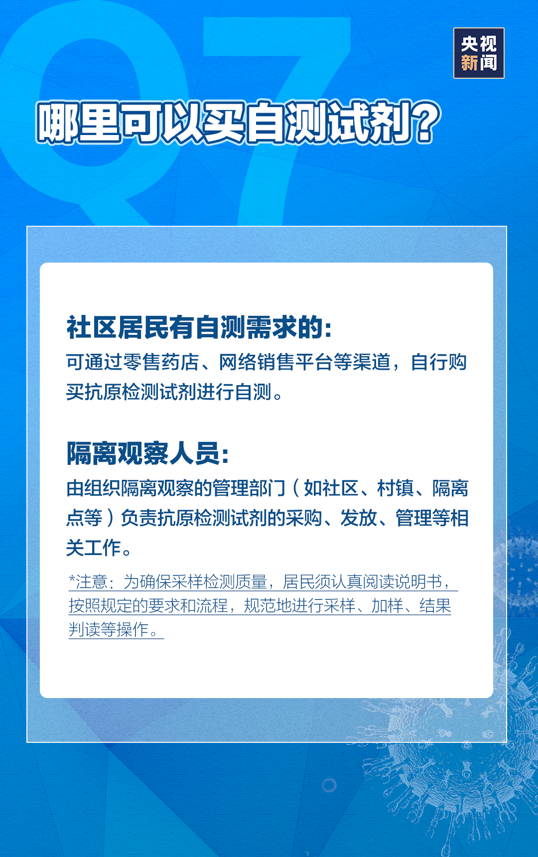 微信图片_20220314082940.png