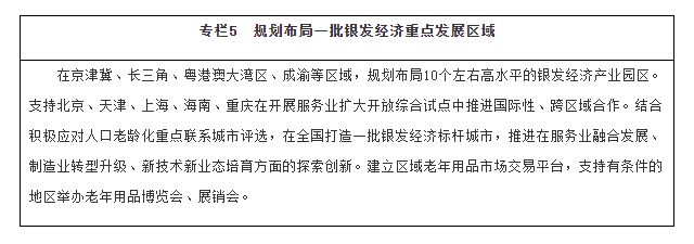 微信图片_20220318095036.png