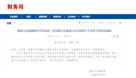 微信图片_20220316094938.png