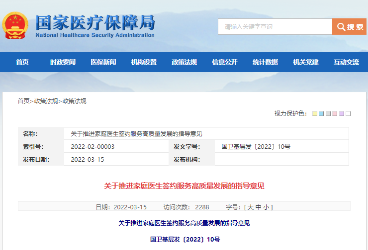 微信图片_20220316103416.png 微信图片_20220316103416.png