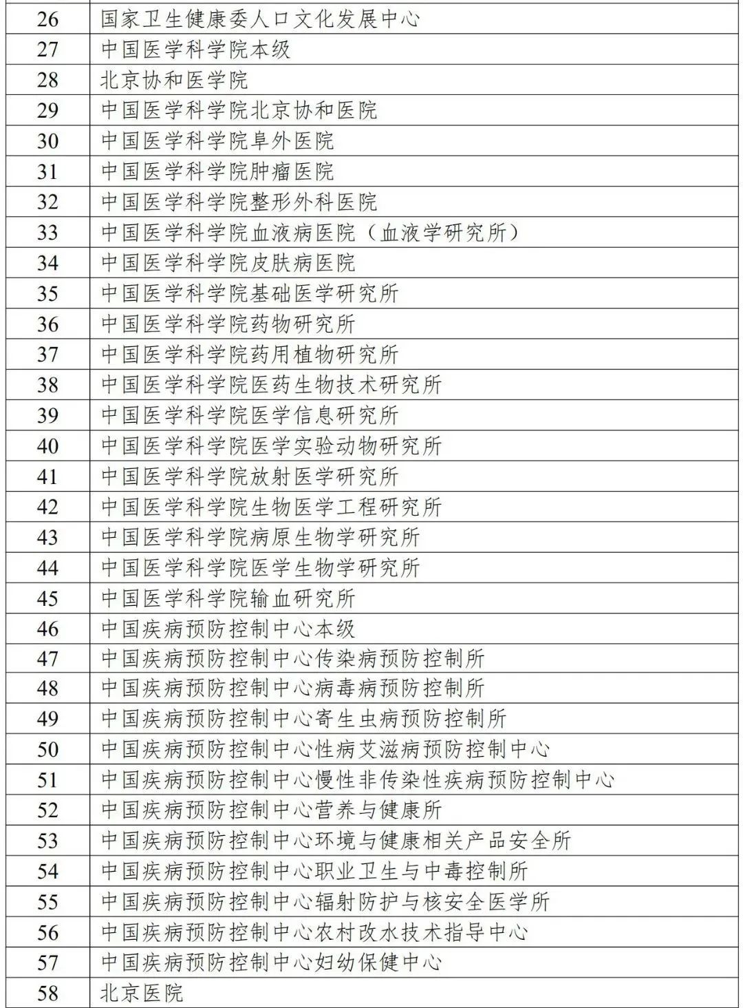 微信图片_20220328083832.jpg