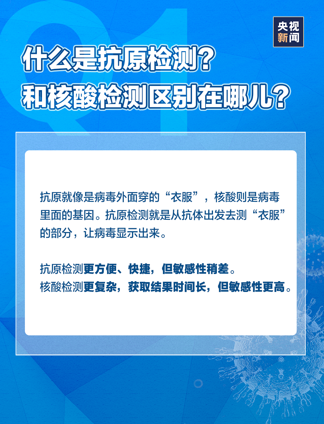 微信图片_20220314082917.png