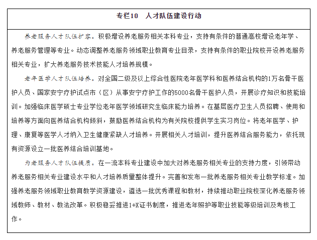 微信图片_20220318095051.png