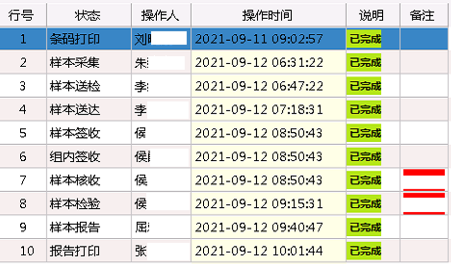 微信图片_20220411094314.png