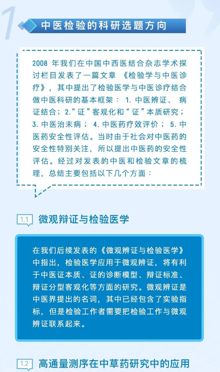 微信图片_20220421091425.jpg