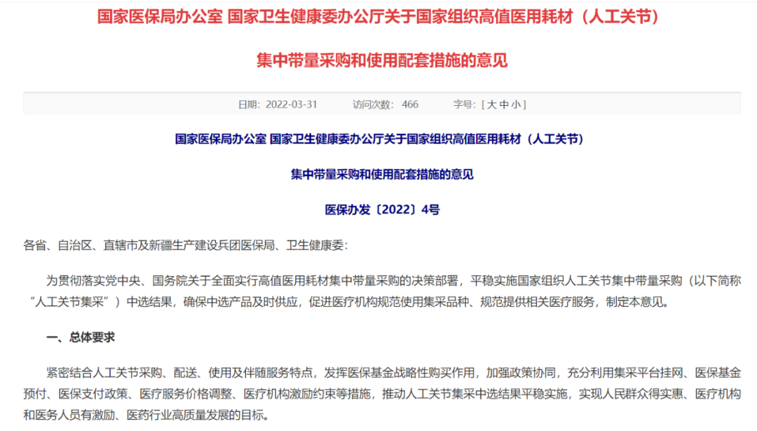 微信图片_20220402093326.png
