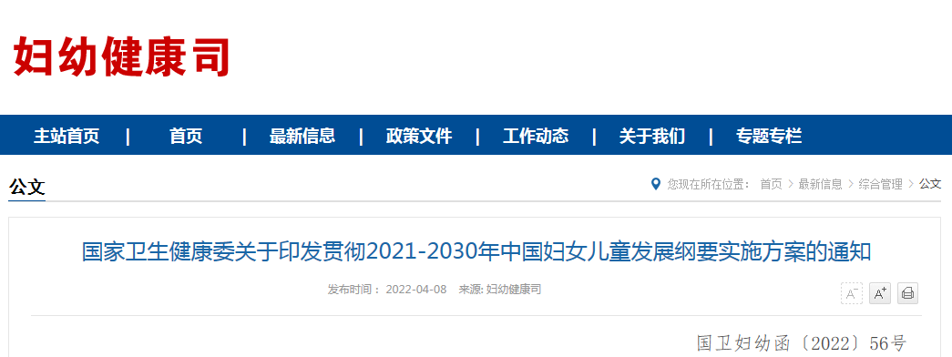 微信图片_20220411082606.png