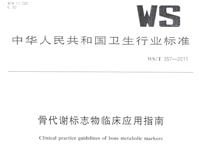 微信图片_20220408100617.png