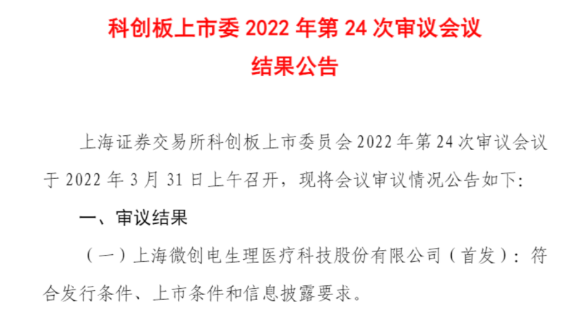 微信图片_20220408160709.png