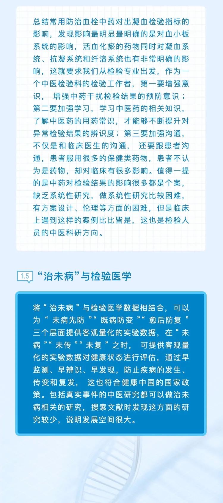 微信图片_20220421091431.jpg