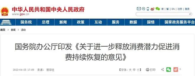 微信图片_20220426083418.jpg 微信图片_20220426083418.jpg
