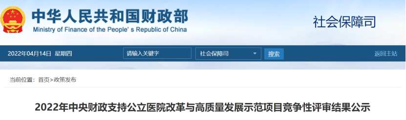 微信图片_20220415102539.png