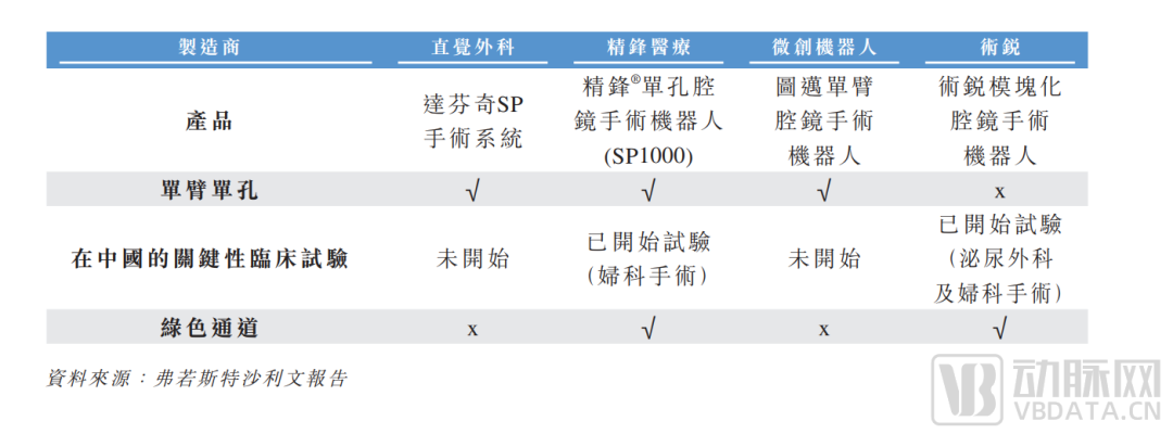 微信图片_20220425110733.png