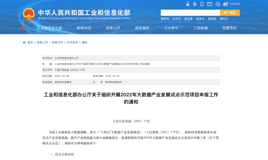微信图片_20220425094846.png