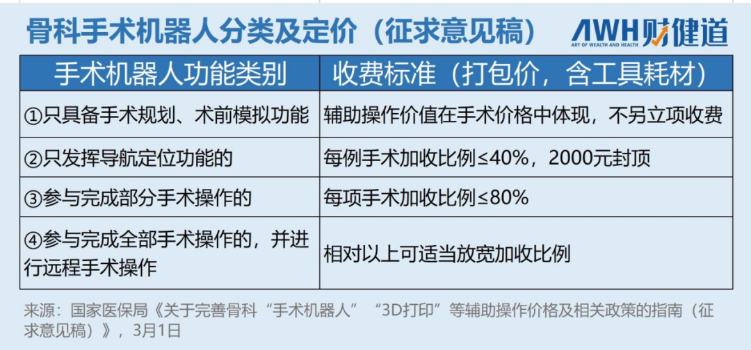 微信图片_20220402093341.png