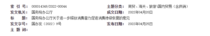 微信图片_20220425195918.png